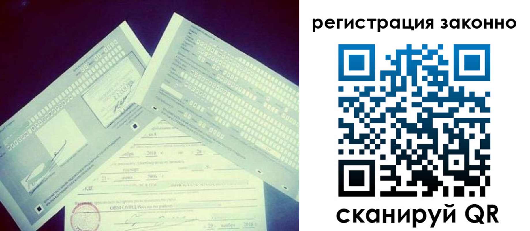 миграционный учет в Тульской области