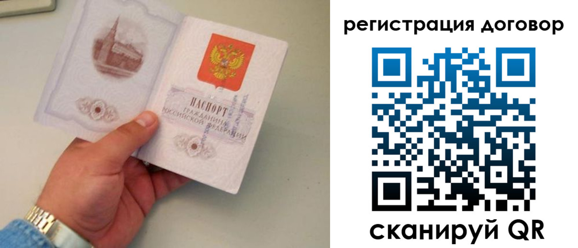 прописка штамп в Тульской области